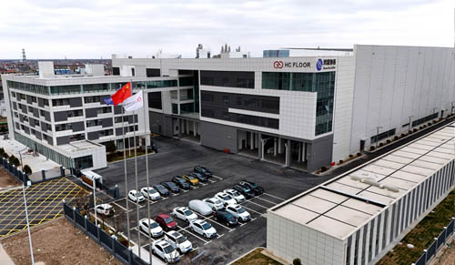地毯工廠