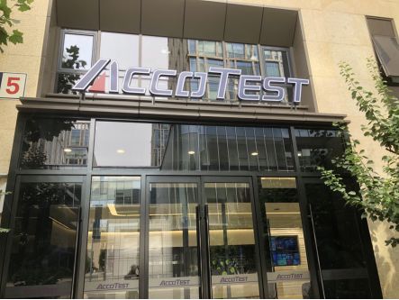 直擊股東大會(huì)華峰測(cè)控孫鏹 下一代產(chǎn)品年內(nèi)基本完成 公司一直在尋求并購機(jī)會(huì)