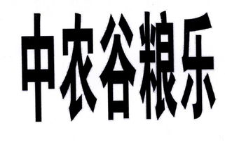 華峰 黑龍江省中農華峰肥業有限責任公司的卓越品牌