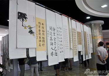 華峰世紀城杯書畫大賽作品展隆重啟幕
