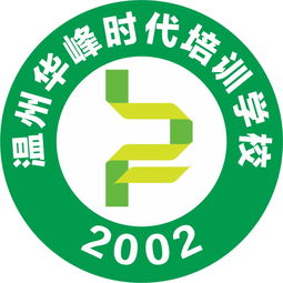 華峰教育十八周年慶 百萬學(xué)費全城送，共筑教育夢想